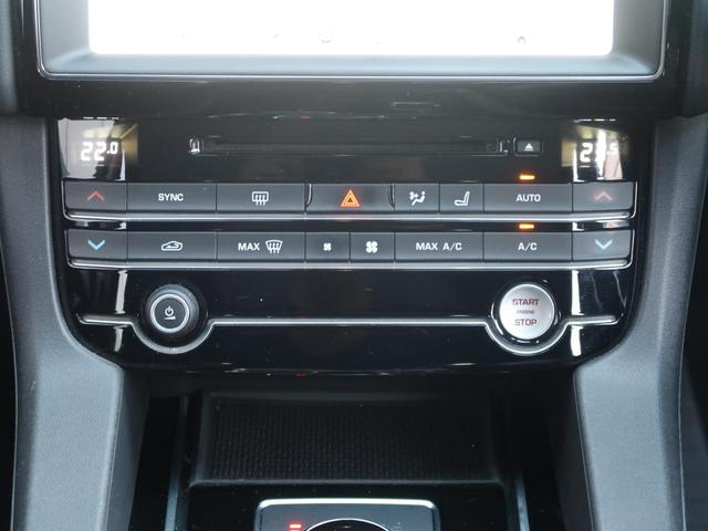 Ｆペイス ピュア　認定中古車　純正１９インチアルミホイール　ＭＥＲＩＤＩＡＮサウンド　メモリ付きパワーシート　電動ステアリングコラム　パドルシフト　３６０°カメラ　パワーテールゲート　Ａｐｐｌｅ　ＣａｒＰｌａｙ（43枚目）