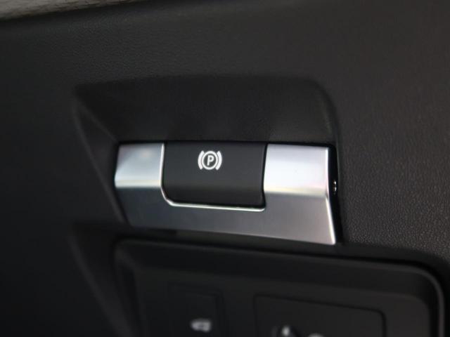 レンジローバーイヴォーク R-ダイナミック S D200 認定中古車 純正20インチアルミホイール 前席シートヒーター パワーシート パワーテールゲート 全周囲カメラ アップルカープレイ アダプティブクルーズコントロール テレインレスポンス(26枚目)