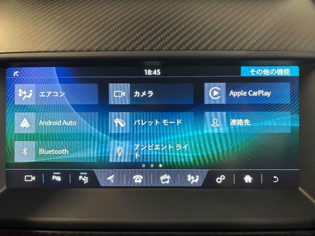 Ｆタイプ Ｒ－ダイナミック　コンバーチブル　認定中古車　マトリックスＬＥＤヘッドライト　パークアシスト　ＭＥＲＩＤＩＡＮサウンド　シートヒーター／クーラー　インタラクティブドライバーディスプレイ　アンビエントライト　コールドクライメイトパック（8枚目）