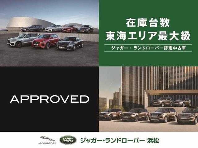Ｆタイプ Ｒ－ダイナミック　コンバーチブル　認定中古車　マトリックスＬＥＤヘッドライト　パークアシスト　ＭＥＲＩＤＩＡＮサウンド　シートヒーター／クーラー　インタラクティブドライバーディスプレイ　アンビエントライト　コールドクライメイトパック（55枚目）