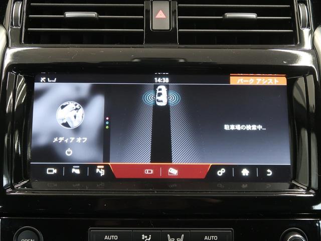 �p�[�N�A�V�X�g�B�c�񒓎ԁA�c�񒓎ԁA�o�Ɏx���̃X�e�A�����O����������ōs���܂��B���̋@�\������΁A�^�]�����ȏ����̕��ł������S�����܂��B