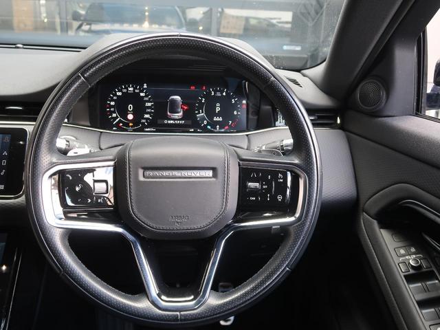 レンジローバーイヴォーク Ｒ－ダイナミック　Ｓ　認定中古車　純正２０インチアルミホイール　パワーシート　パワーテールゲート　前席シートヒーター　全周囲カメラ　電動ステアリングコラム　パドルシフト　アダプティブクルーズコントロール（41枚目）