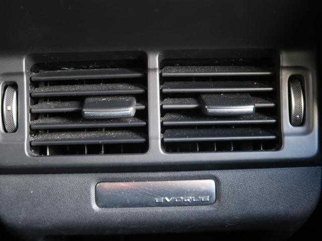 レンジローバーイヴォーク Ｒ－ダイナミック　Ｓ　認定中古車　純正２０インチアルミホイール　パワーシート　パワーテールゲート　前席シートヒーター　全周囲カメラ　電動ステアリングコラム　パドルシフト　アダプティブクルーズコントロール（43枚目）