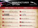 こちらの車輛には表記のオプションが装備・装着されております。仕様・装備詳細についての確認は、お気軽にお問い合わせください。