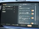 Ｒ‐ダイナミック　Ｓ　Ｐ２５０　認定中古車　ブラックレザーシート　ＰＩＶＩ　ＰＲＯ　衝突被害軽減ブレーキ　アダプティブクルーズ　Ａｐｐｌｅ　Ｃａｒ　Ｐｌａｙ　クリアサイトリアビューミラー　パワーバックドア　シートヒーター（36枚目）