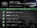 レンジローバーイヴォーク ブロンズコレクション　Ｐ２５０　認定中古車　衝突被害軽減ブレーキ　アダプティブクルーズコントロール　スライディングパノラミックルーフ　サラウンドカメラ　メモリー機能付電動シート　クリアサイトリアビューミラー　ステアリングヒーター（3枚目）