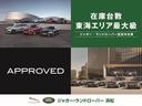 当店は静岡県浜松市に位置し、認定中古車の展示台数はエリア最大級を誇ります。弊社系列ディーラーで取り扱うジャガー・ランドローバー認定中古車は５００台オーバー！お気に入りの一台をご紹介いたします！