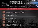 こちらのお車には、上記の標準、及びオプション装備が搭載させております。