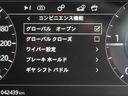 Ｒ－ダイナミック　Ｓ　認定中古車　レザーシート　タッチプロデュオ　衝突被害軽減　ナビ　アダプティブクルーズ　ＬＥＤヘッドライト　サラウンドカメラ　アップルカープレイ　Ｂｌｕｅｔｏｏｔｈ　フルセグＴＶ　パワーバックドア（34枚目）