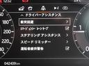 Ｒ－ダイナミック　Ｓ　認定中古車　レザーシート　タッチプロデュオ　衝突被害軽減　ナビ　アダプティブクルーズ　ＬＥＤヘッドライト　サラウンドカメラ　アップルカープレイ　Ｂｌｕｅｔｏｏｔｈ　フルセグＴＶ　パワーバックドア（36枚目）