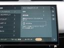 ダイナミックＳＥ　Ｄ３００　認定中古車　ディーゼル　電動サイドステップ　ＭＥＲＩＤＩＡＮサウンド　サラウンドカメラ　衝突被害軽減ブレーキ　アダプティブクルーズ　エアサス　Ａｐｐｌｅ　Ｃａｒ　Ｐｌａｙ　スマートルームミラー（46枚目）