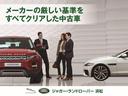 ダイナミックＳＥ　Ｄ３００　認定中古車　ディーゼル　電動サイドステップ　ＭＥＲＩＤＩＡＮサウンド　サラウンドカメラ　衝突被害軽減ブレーキ　アダプティブクルーズ　エアサス　Ａｐｐｌｅ　Ｃａｒ　Ｐｌａｙ　スマートルームミラー（52枚目）