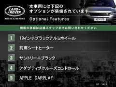 こちらのお車には、上記の標準、及びオプション装備が搭載させております。 3