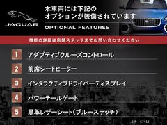 こちらの車輌には表記のメーカーオプションが装備・装着されております。 5