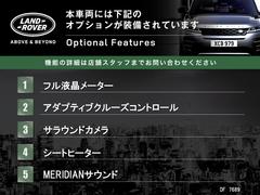 こちらのお車には、上記の標準、及びオプション装備が搭載させております。 3