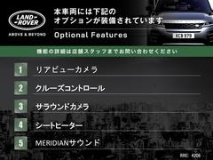 安全装備として、衝突被害軽減ブレーキを装備！さらに、車線逸脱警告や左右や後方の死角検知システムを搭載し、意図せぬ車線はみ出し、車線変更時や後退時時に死角の車両を感知して、ドライバーへ警告します。 4