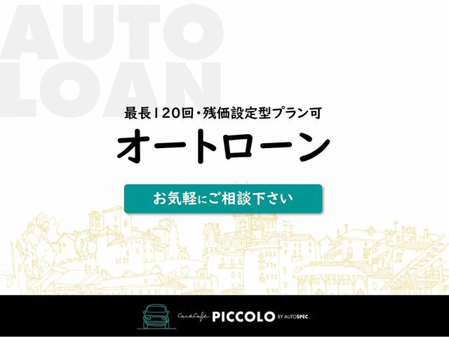 ５００ Ｒｉｖａ　５速ＭＴ　国内未発売モデル　Ｒｉｖａ社コラボモデル　専用カラー　専用１６インチホイール　専用本革シート　専用ウッドパネル　スライディングガラスルーフ　ＥＴＣ　前後ドラレコ　リアガラスフィルム（31枚目）