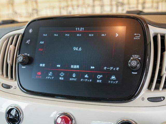 ツインエア　ドルチェヴィータ　ＴｗｉｎＡｉｒエンジン　赤幌　ボサノバホワイト　７インチＵ－ｃｏｎｎｅｃｔオーディオ　Ａｐｐｌｅ　Ｃａｒ　Ｐｌａｙ　ＡｎｄｒｏｉｄＡＵＴＯ　純正１５インチアルミホイール　ＣＡＢＡＮＡシートカバー(6枚目)