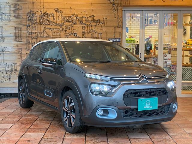 Ｃ３ エル　特別仕様車　グリプラチナム　ナップレザー　カープレイ対応　衝突軽減ブレーキ　ＬＥＤヘッドライト＆インテリジェントハイビーム　フロント＆バックソナー　バックカメラ　ドラレコ　ＥＴＣ　純正１７インチＡＷ（2枚目）