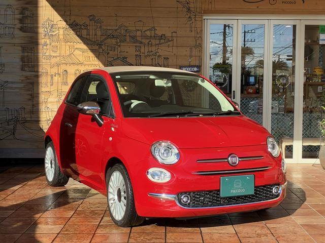 500C ツインエア ドルチェヴィータ ワンオーナー ベージュ幌 TEZZOスポーツマフラー 7インチユーコネクト カープレイ対応 バックカメラ ハーフレザーシート 純正16インチAW キセノンヘッドライト アイドリングストップ(2枚目)