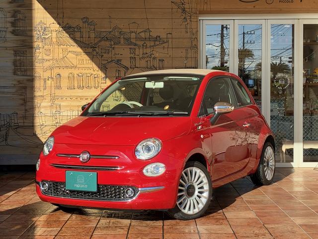 500C ツインエア ドルチェヴィータ ワンオーナー ベージュ幌 TEZZOスポーツマフラー 7インチユーコネクト カープレイ対応 バックカメラ ハーフレザーシート 純正16インチAW キセノンヘッドライト アイドリングストップ(3枚目)