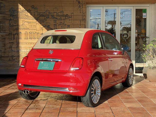 500C ツインエア ドルチェヴィータ ワンオーナー ベージュ幌 TEZZOスポーツマフラー 7インチユーコネクト カープレイ対応 バックカメラ ハーフレザーシート 純正16インチAW キセノンヘッドライト アイドリングストップ(5枚目)