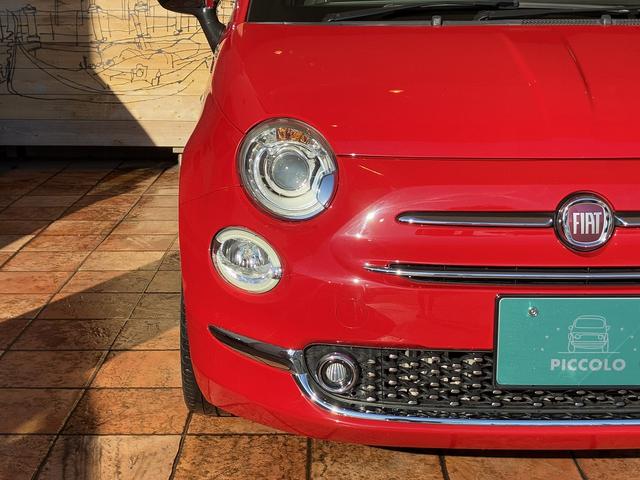 500C ツインエア ドルチェヴィータ ワンオーナー ベージュ幌 TEZZOスポーツマフラー 7インチユーコネクト カープレイ対応 バックカメラ ハーフレザーシート 純正16インチAW キセノンヘッドライト アイドリングストップ(38枚目)