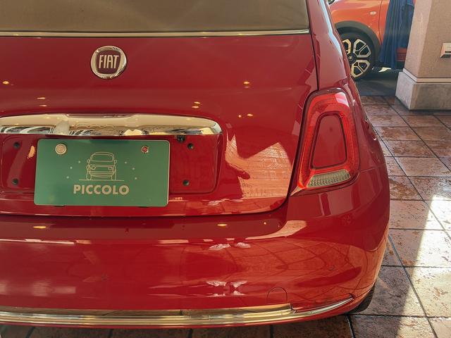 500C ツインエア ドルチェヴィータ ワンオーナー ベージュ幌 TEZZOスポーツマフラー 7インチユーコネクト カープレイ対応 バックカメラ ハーフレザーシート 純正16インチAW キセノンヘッドライト アイドリングストップ(41枚目)