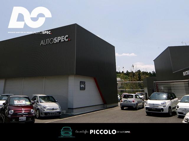 500C ツインエア ドルチェヴィータ ワンオーナー ベージュ幌 TEZZOスポーツマフラー 7インチユーコネクト カープレイ対応 バックカメラ ハーフレザーシート 純正16インチAW キセノンヘッドライト アイドリングストップ(56枚目)