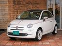 ５００Ｃ ６０ｔｈ　世界５６０台限定　新車並行輸入車　左ハンドル　５ＭＴ　１，２００ｃｃ　グレー幌　専用アイボリーレザーシート　専用１６インチホイール　専用ピラーバッヂ　専用インストルメントパネル（2枚目）