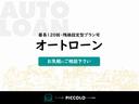■オートローン取扱い御座います。ご希望にあったプランを提案させて頂きます。中古車最長120回・残価設定型、様々なプランをご用意していますので、お気軽にご相談下さい。