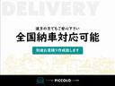 ■全国納車可能です。遠方の方でも書類のやり取りからご納車までご対応可能ですので、ご安心下さいませ。