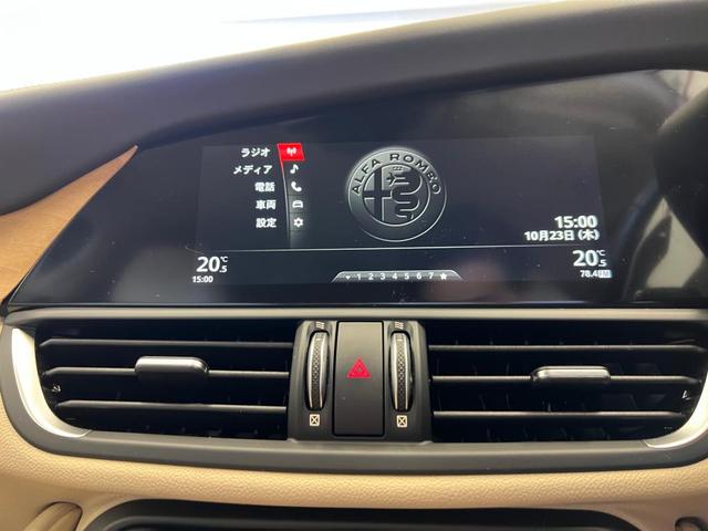 ALFA ROMEO GIULIA SUPER