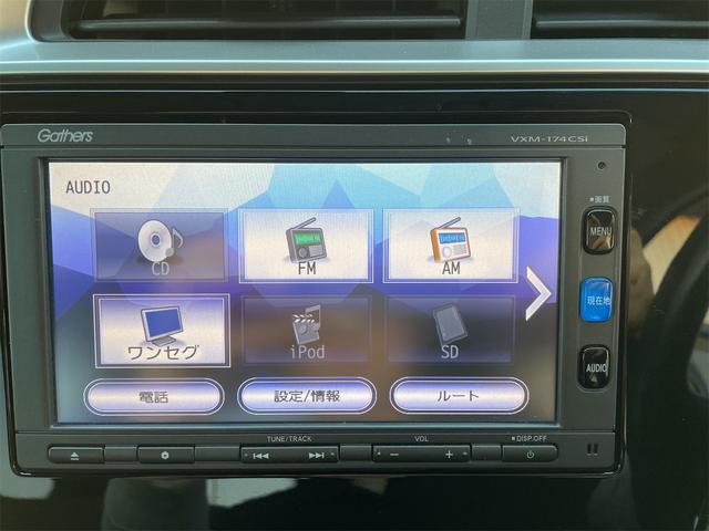 オーディオソース１