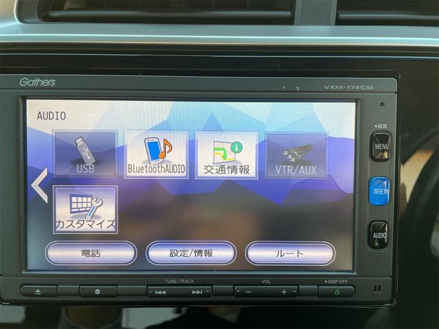 オーディオソース２