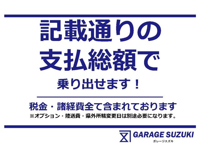 ワゴンＲスティングレー Ｌ　グー保証、一年間、走行距離無制限付、グー故障診断付き、純正ナビ、ＴＶ、シートヒーター、ＬＥＤヘッドライト、スマートキー、新品バッテリー付き（2枚目）