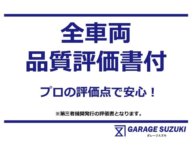 ワゴンＲスティングレー Ｌ　グー保証、一年間、走行距離無制限付、グー故障診断付き、純正ナビ、ＴＶ、シートヒーター、ＬＥＤヘッドライト、スマートキー、新品バッテリー付き（4枚目）