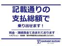 グー保証なら業界最高水準の保証内容、業界最多水準の保証範囲と安心の価格設定であなたのカーライフを強力にサポート！全国５０００工場のネットワークを持ち旅先での思いがけない故障やトラブル時にも安心！