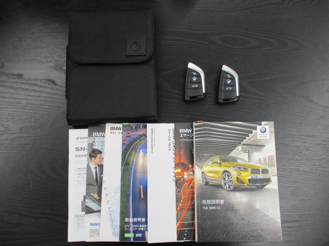 xDrive 20i MスポーツX ワンオーナー ハイラインP モカブラウンダコタレザーシート 前席パワーシートヒーター アドバンスドアクティブセーフティP ACC ヘッドアップディスプレイ コンフォートP 19AW ドラレコ 禁煙車(31枚目)