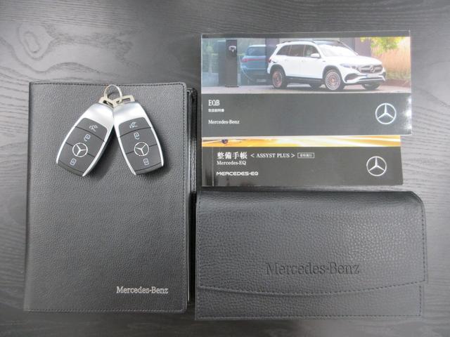 ＥＱＢ ＥＱＢ２５０　ＡＭＧラインパッケージ　ワンオーナー　ＡＭＧレザーエクスクルーシブＰＫＧ　ＡＭＧライＰＫＧ　パノラミックスライディングルーフ　ヘッドアップディスプレイ　メモリー付パワーシートヒーター　３６０°カメラ　純正前後ドラレコ　禁煙車（37枚目）