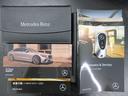 MERCEDES BENZ S-CLASS