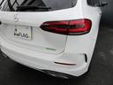 B200d AMGライン AMGレザーエクスクルーシブPKG クラシックレッド/ブラックレザー アドバンスドPKG 360度カメラ HUD レーダーセーフティP ナビゲーションP 前後ドラレコ 禁煙車 ディーラー整備車両(9枚目)