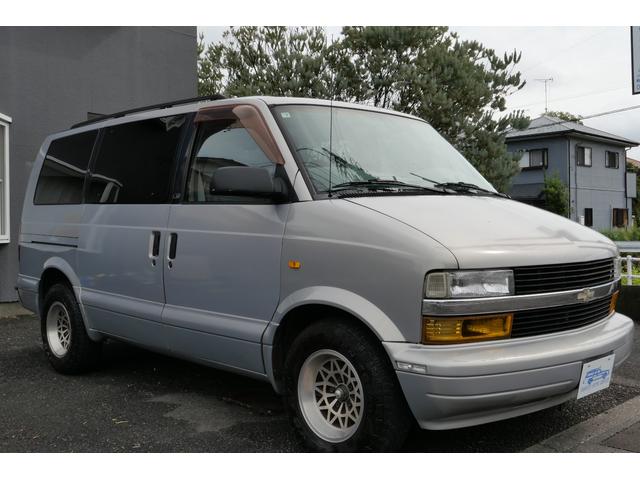 シボレーアストロ 　２ＷＤ　オリジナルカラー（6枚目）