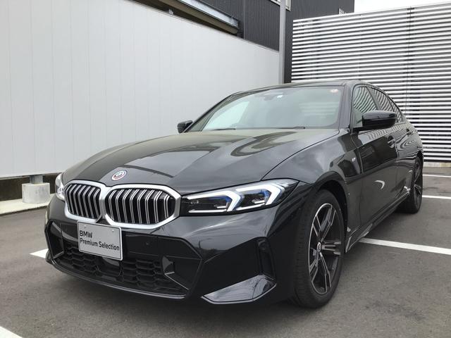 ＢＭＷ ３シリーズ