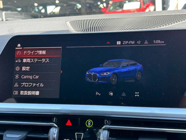 ＢＭＷ ４シリーズ