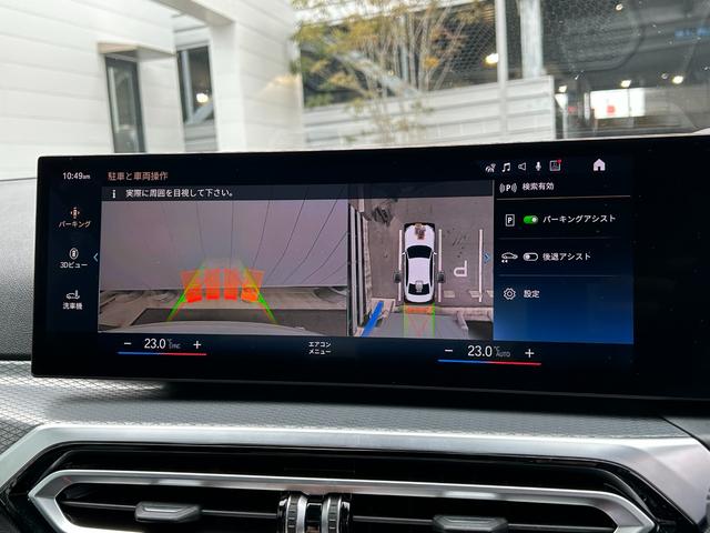 ３１８ｉ　Ｍスポーツ　レーンキープアシスト　スマートキー　Ｂカメラ　禁煙　ＥＴＣ車載器　ＬＥＤヘッド　オートハイビーム　電動パワーシート　アクティブクルーズコントロール　シートヒーター　パーキングアシスト　デモカー　ＵＳＢ(31枚目)