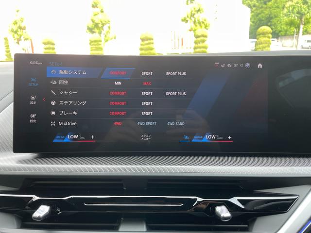 ＸＭ ベースグレード　弊社デモカー　ベースグレード　ブラックレザー　２３ＡＷ　Ｂｏｗｅｒｓ＆Ｗｉｌｋｉｎｓ　プリズムルーフ　　全周囲カメラ　ヘッドアップディスプレイ　前後センサー　シートヒーター／クーラー　シートマッサージ（47枚目）
