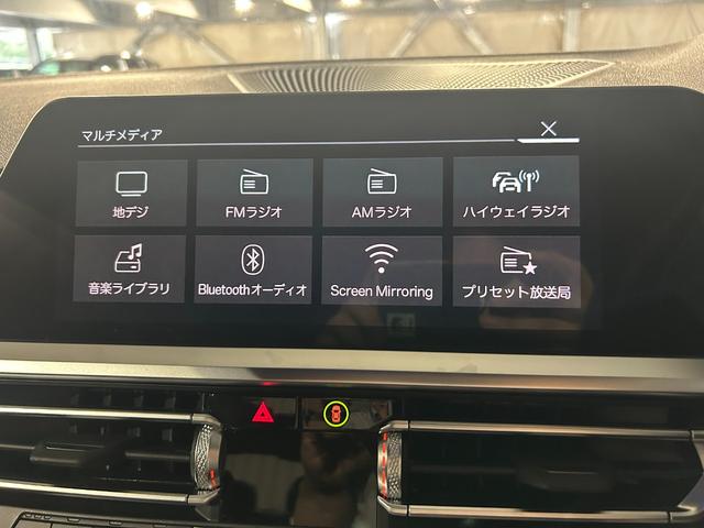 ３シリーズ ３２０ｄ　ｘＤｒｉｖｅ　Ｍスポーツ　弊社買取車　アダプティブクルーズコントロール　マトリクスＬＥＤヘッドライト　シートヒーター　パワーバックドア　前後ドライブレコーダー　社外フルセグＴＶチューナー　純正１８インチＡＷ（32枚目）