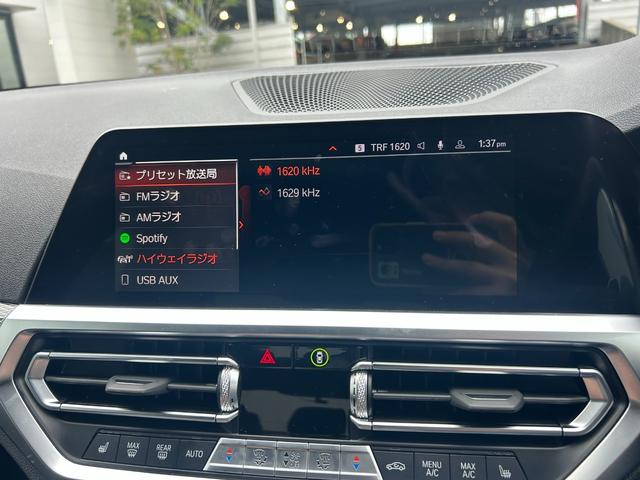 ３シリーズ ３２０ｄ　ｘＤｒｉｖｅ　Ｍスポーツ　弊社買取車　アダプティブクルーズコントロール　マトリクスＬＥＤヘッドライト　シートヒーター　パワーバックドア　前後ドライブレコーダー　社外フルセグＴＶチューナー　純正１８インチＡＷ（35枚目）