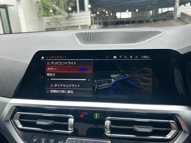 ３シリーズ ３２０ｄ　ｘＤｒｉｖｅ　Ｍスポーツ　弊社買取車　アダプティブクルーズコントロール　マトリクスＬＥＤヘッドライト　シートヒーター　パワーバックドア　前後ドライブレコーダー　社外フルセグＴＶチューナー　純正１８インチＡＷ（39枚目）